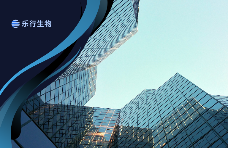 北京乐行生物科技有限公司，成立于2022年，总部设在中国北京，是一家致力于医学诊断和生命科学业务的创新型企业。作为行业的生力军，乐行生物专注于提供一站式创新的生命科学服务和垂直领域精准医疗解决方案，旨在为国内科研人员和医疗工作者提供最先进的技术支持和最优质的服务。