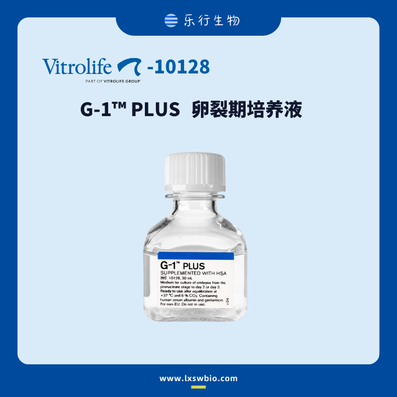 Vitrolife G-1™ PLUS 卵裂期培养液 | 10128